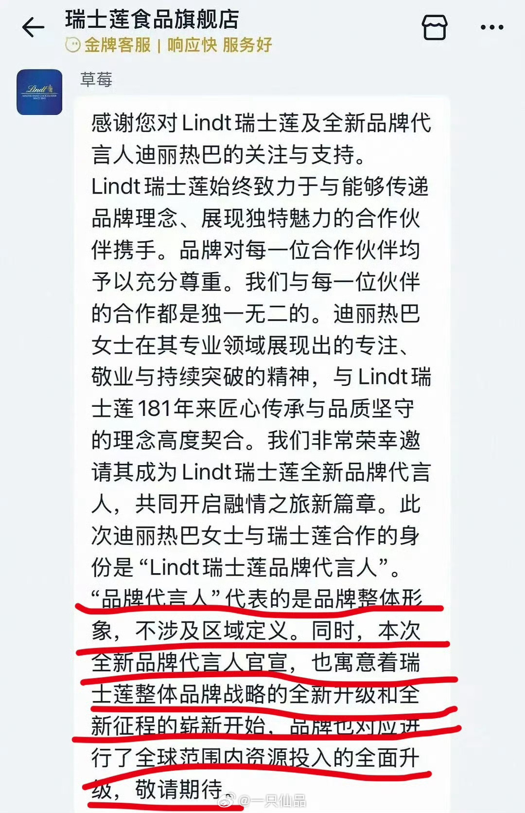 谁破防了？ ​​​