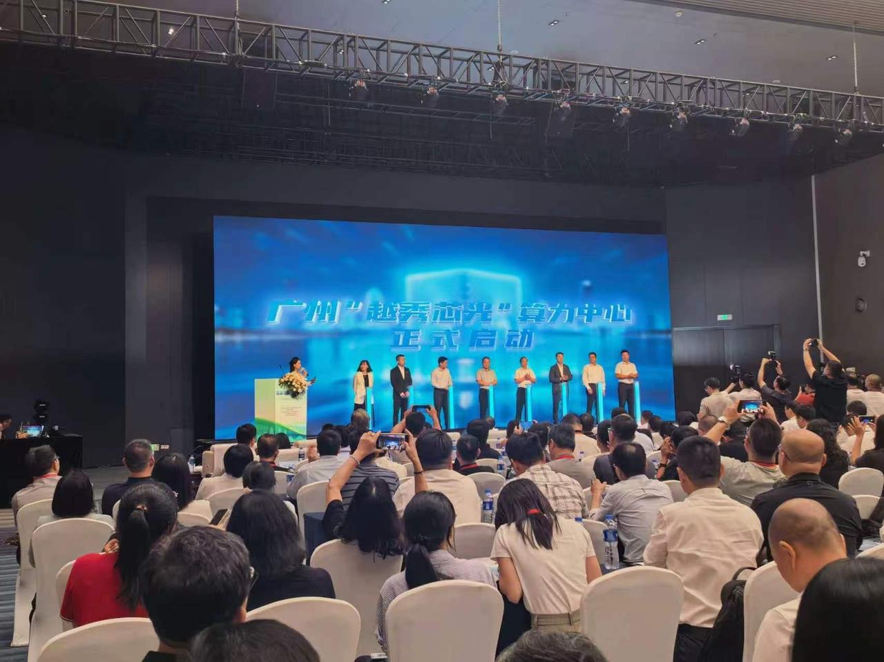 光合组织在越秀画了张图，6000家伙伴都在上面找自己的位置
越秀芯光大会吸引了不