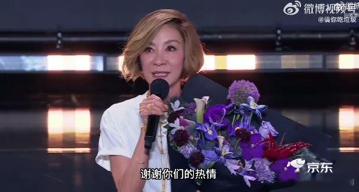 杨紫琼 中国电影很爱你 中国电影与电影人都真心喜爱杨紫琼，精心准备的影像和鲜花饱