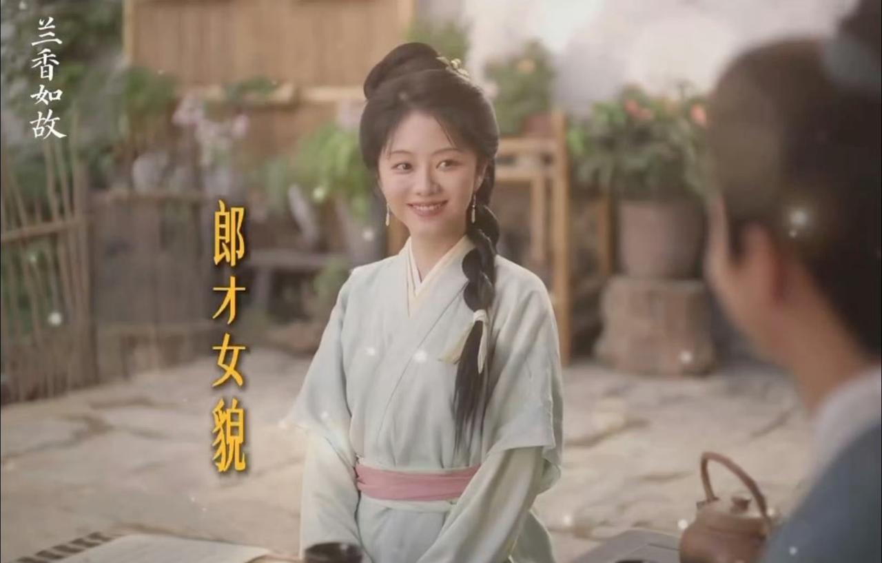 林锦岐让兰香改嫁韩粱，兰香不肯走。这一刻，林锦岐应该就动心了吧。原来她真的不会离