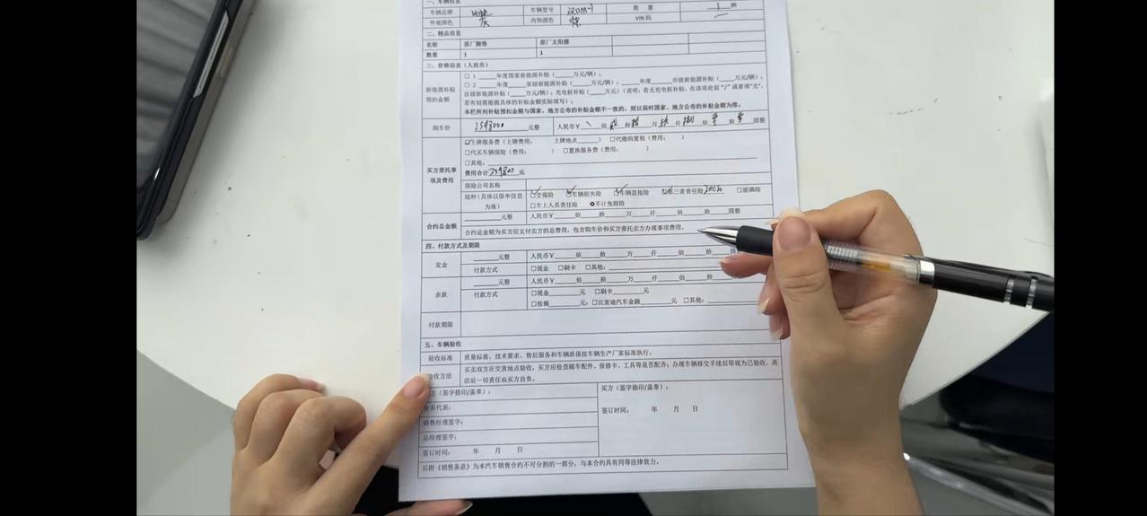 订车啦，今天开始成为尊贵的比亚迪王朝旗舰车主，汉DM-i 200KM旗舰型选装云