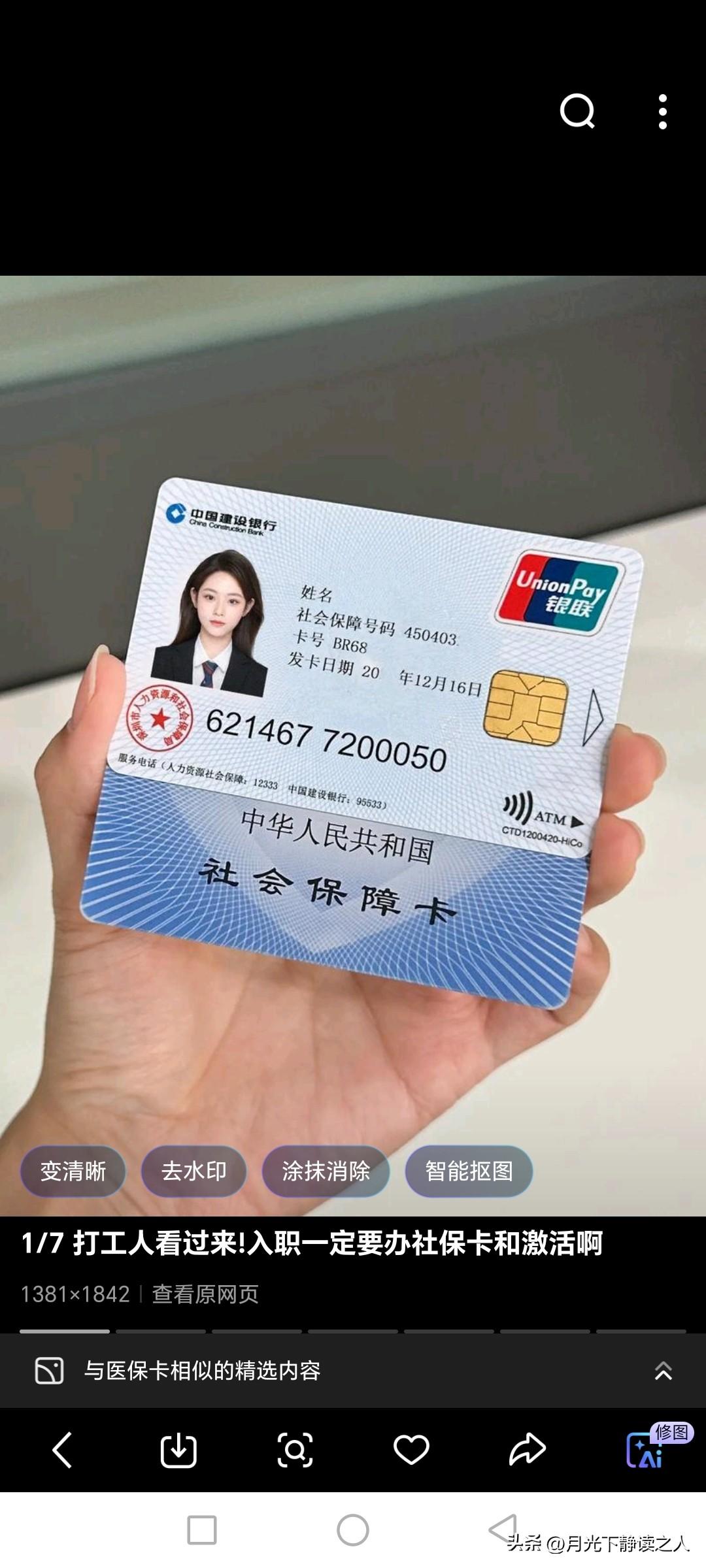 如何看待医保参保率的持续提高
 
医保参保率持续提高，是一件实实在在的大好事，和