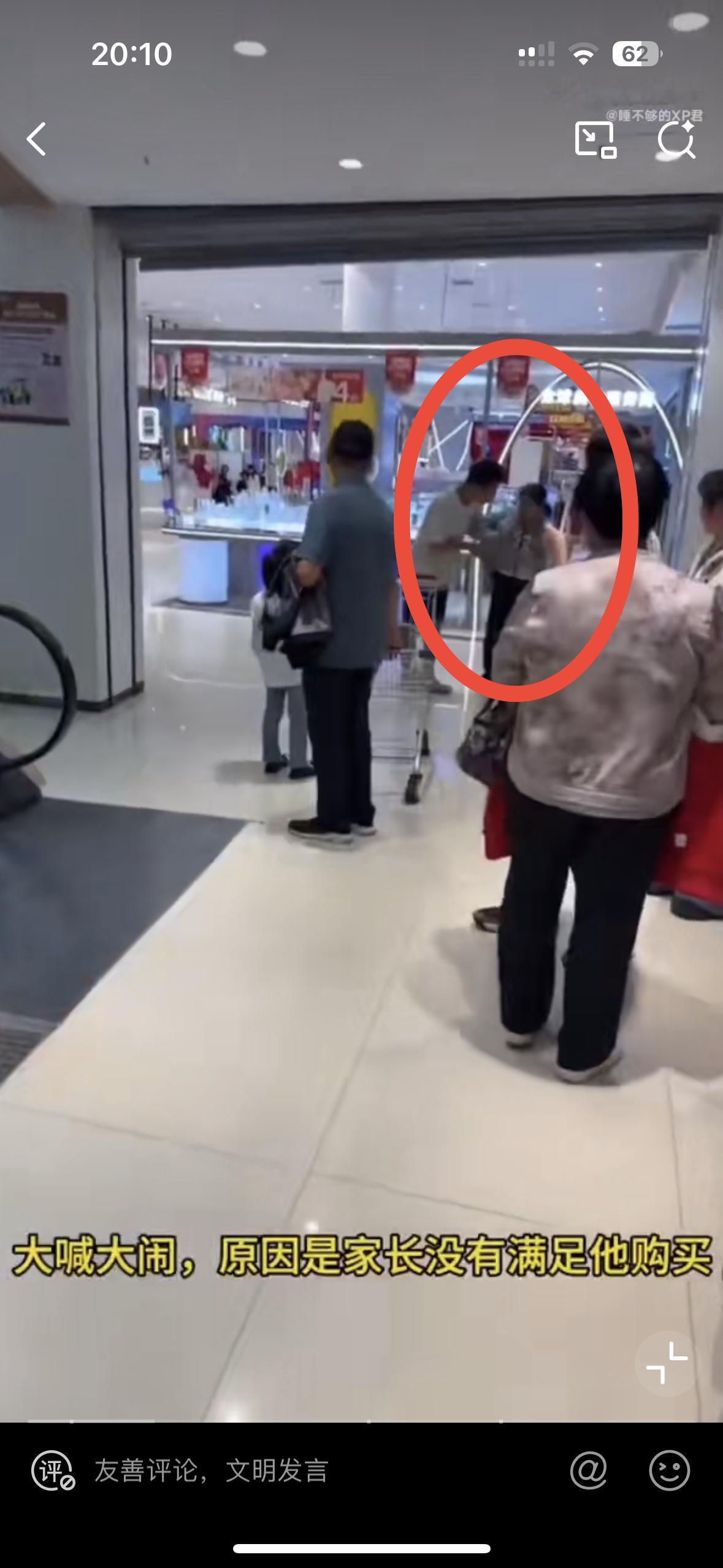 这要是我家孩子我直接给他俩嘴巴子
在商场的入口里，一位初中生的男孩跟自己母亲大喊