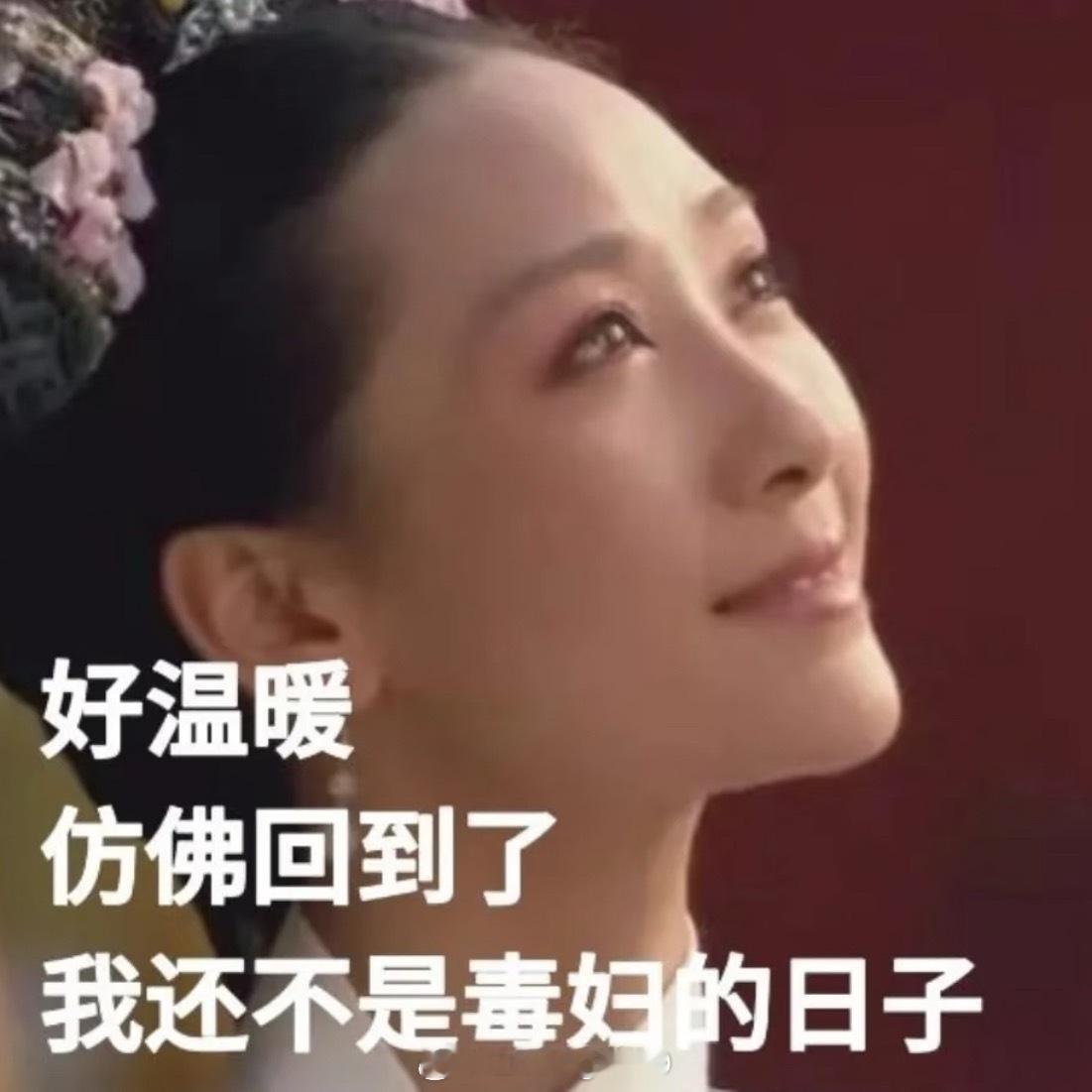 看陈瑶生活之前我简直在乱活看了陈瑶我家那闺女，井然有序的生活，充满阳光味，好温暖