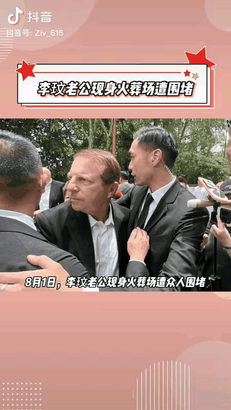 李玟老公比她大16岁，长得又老又丑，不知道李玟看上他什么了。

有些人真的不知道