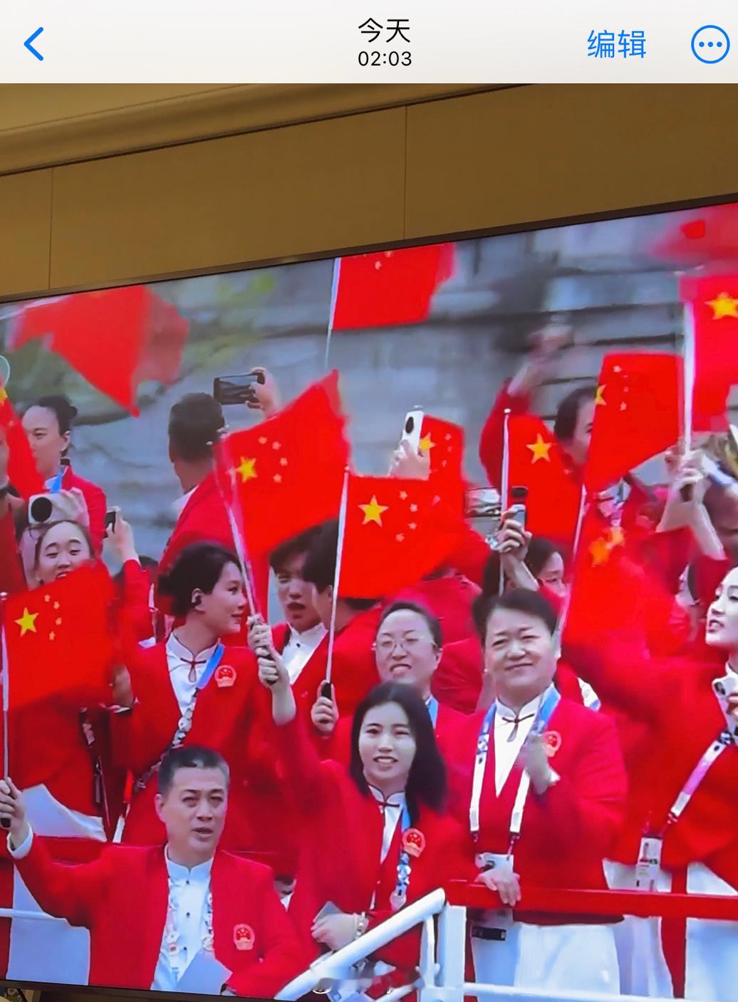 刚打开电视看到开幕式刚好中国入场 有人懂吗！耶耶 ​​​