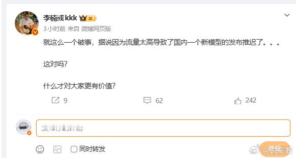 就因为孙和景甜的事？不是吧？景甜一句话骂了两个人 ​​​​