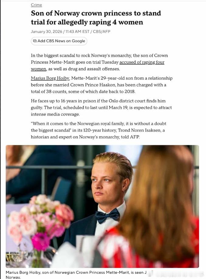 【黄金时代】当年母亲曾向杰弗里·爱泼斯坦咨询裸女壁纸的那个儿子，如今正因强奸四名