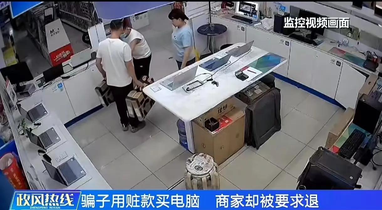 湖北，诈骗犯用 5 万赃款买了 5 台电脑，警方要求商家退钱才能解冻账户！商家：
