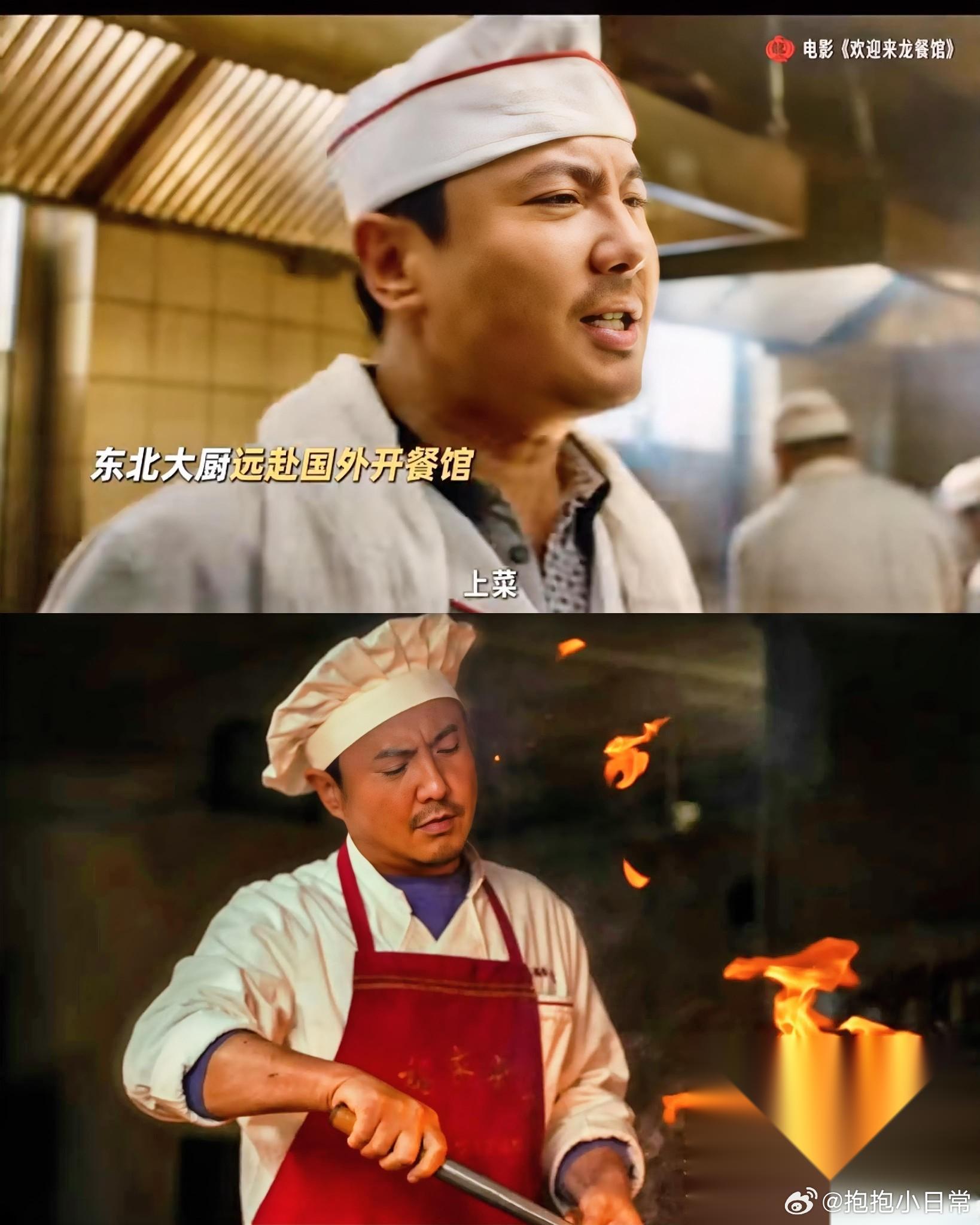 沈腾的新片《欢迎来龙餐馆》还没上映，网上已经吵翻天了。说实话，我也赌它要炸，理由
