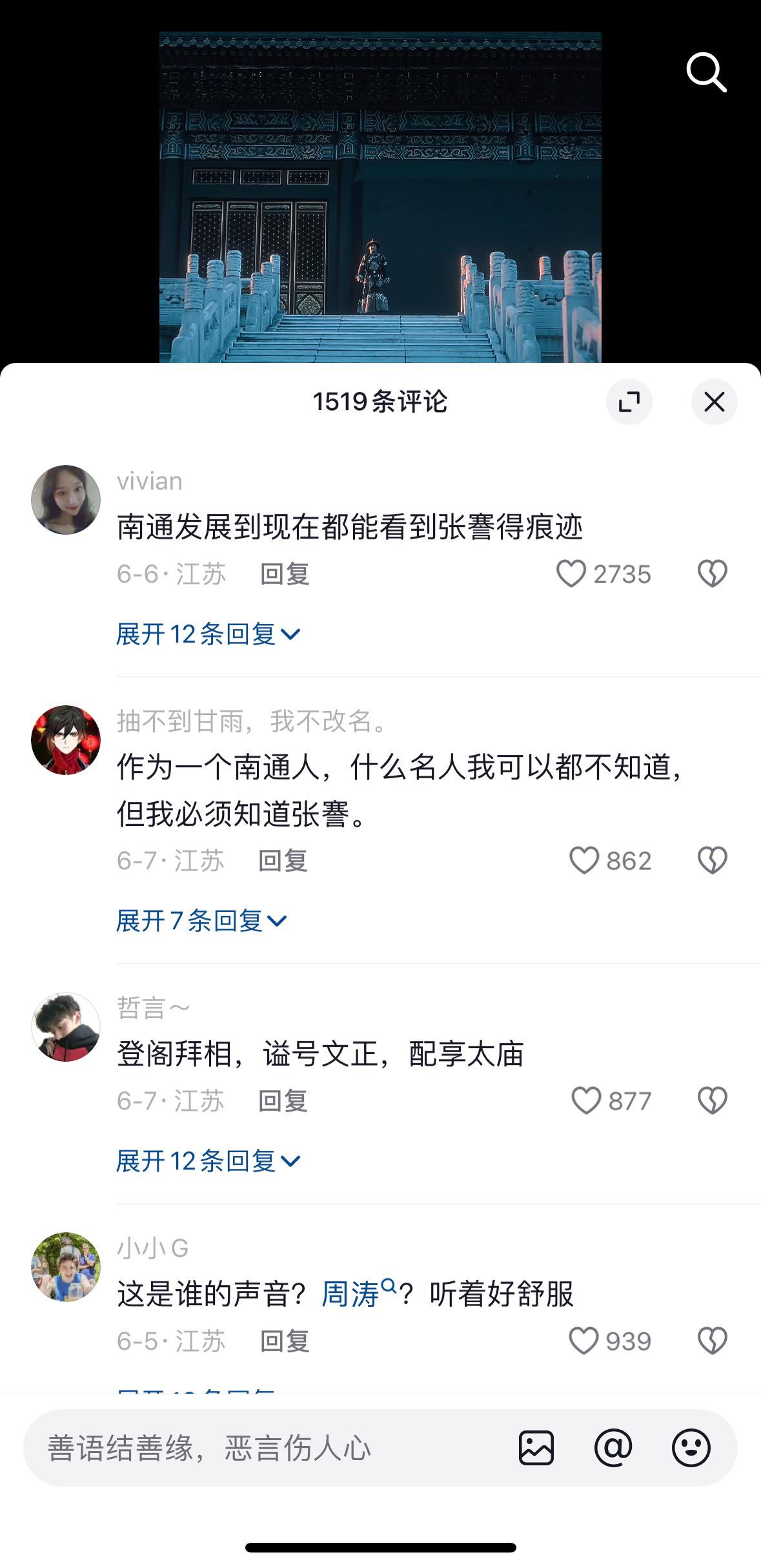 状元是古代读书人的最高荣誉