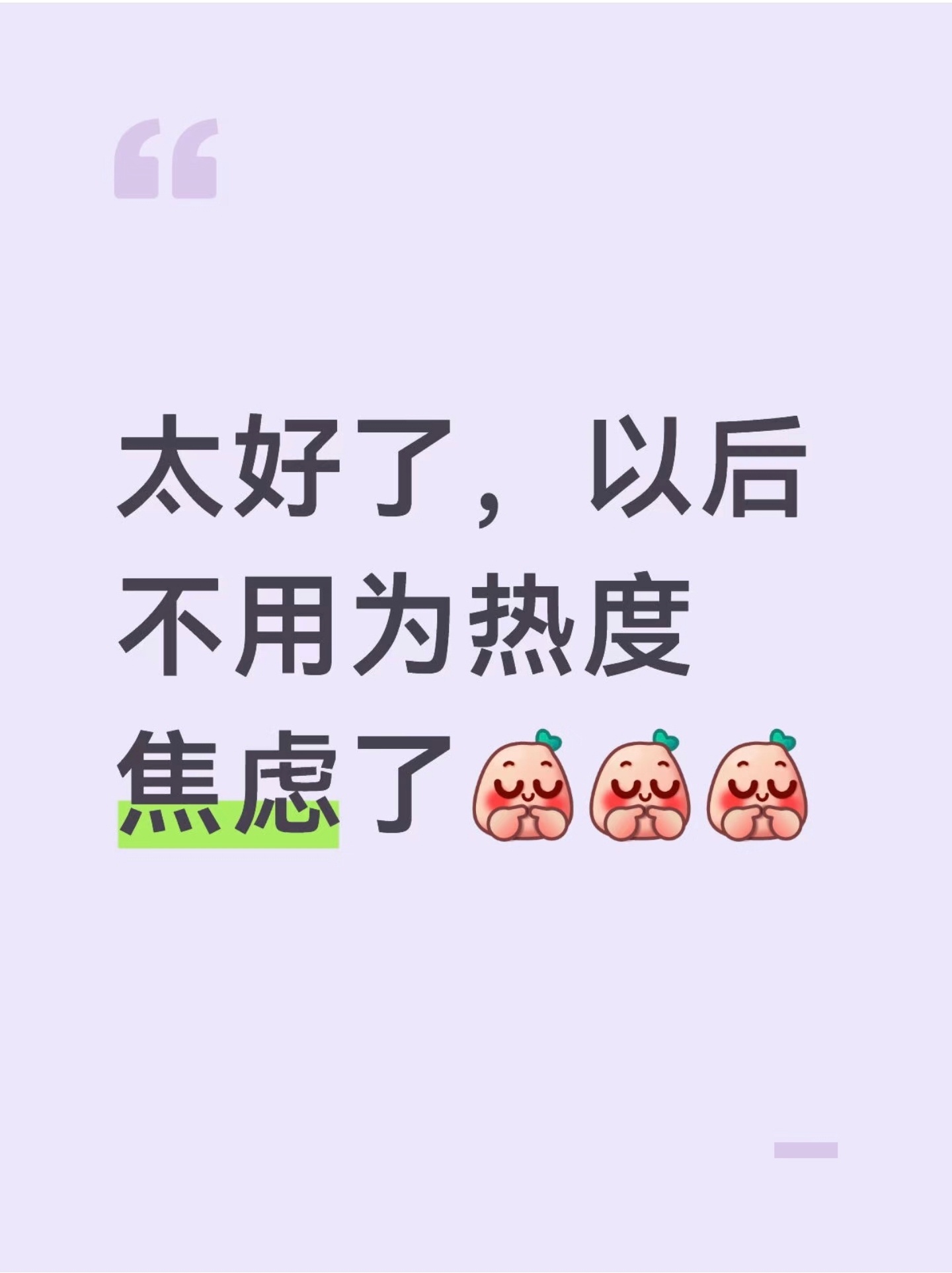 逐玉腾讯视频站内热度值破30000逐玉腾讯破3万10分钟涨800点，真是开了眼了
