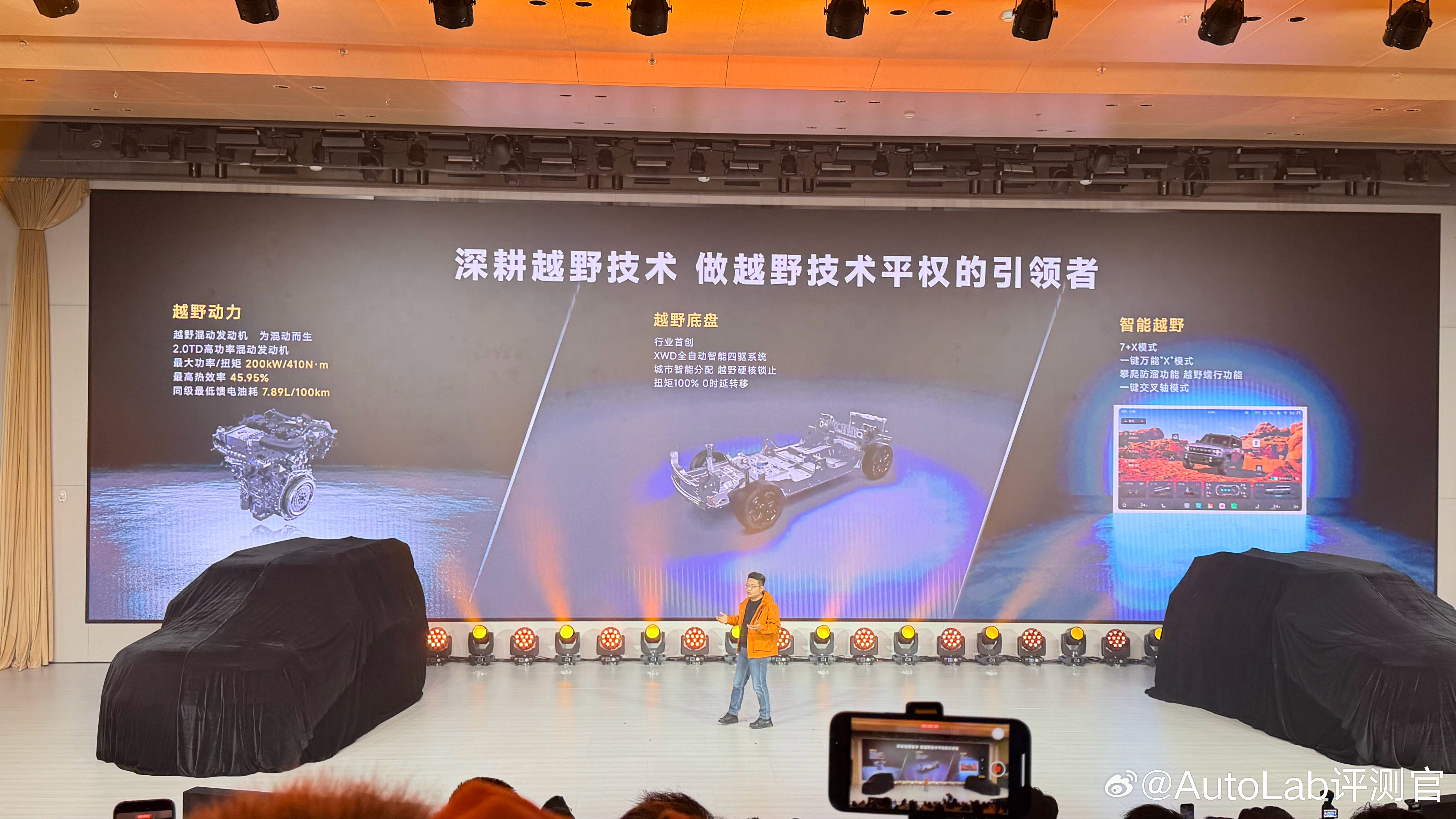 今晚，捷途推出了旅行者、自由者的骏马版车型，其中自由者骏马版限时价10.79万元