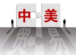 中美最后的结果，在中美巨额关税下，中美贸易已经清零，接下来中美只有两种结果。
