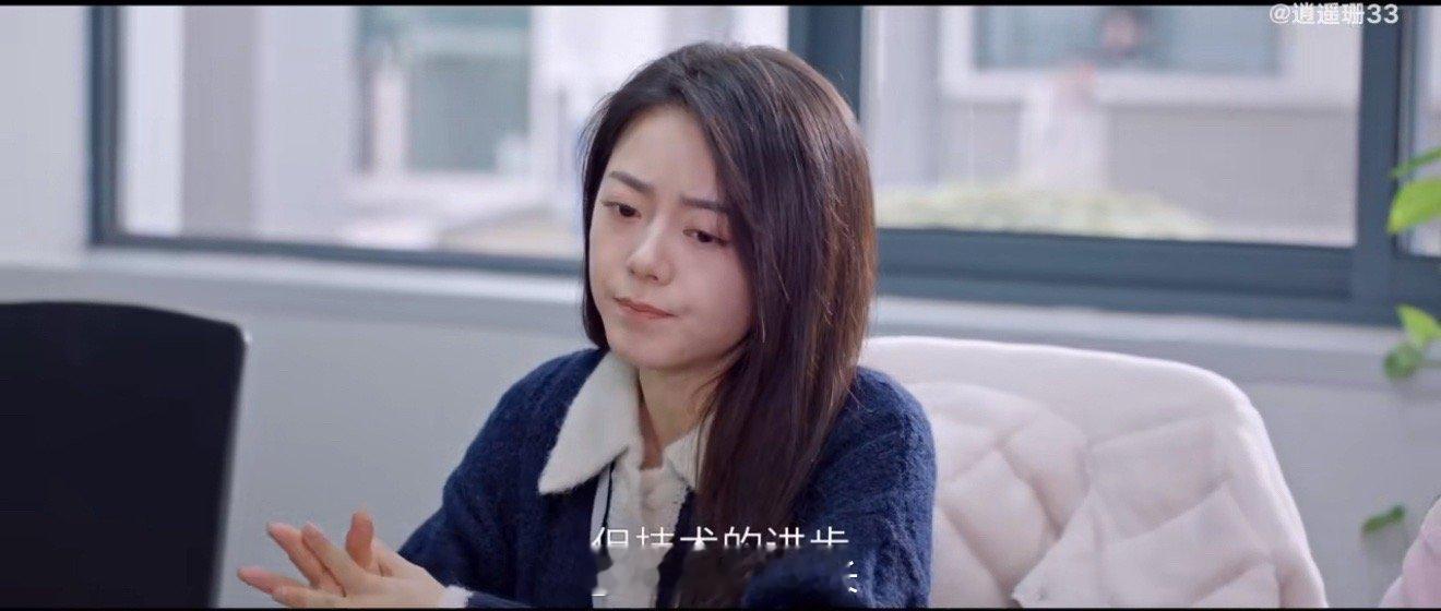 赵今麦新剧终于对齐颗粒度 原来好的爱情戏，不需要太多台词。赵今麦在新剧里，用同步