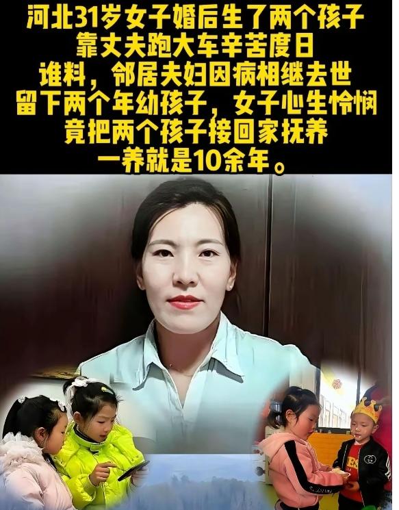 河北邢台，一对靠跑大车过日子的夫妻，日子紧巴巴的，勉强能养活自家

老天不睁眼，