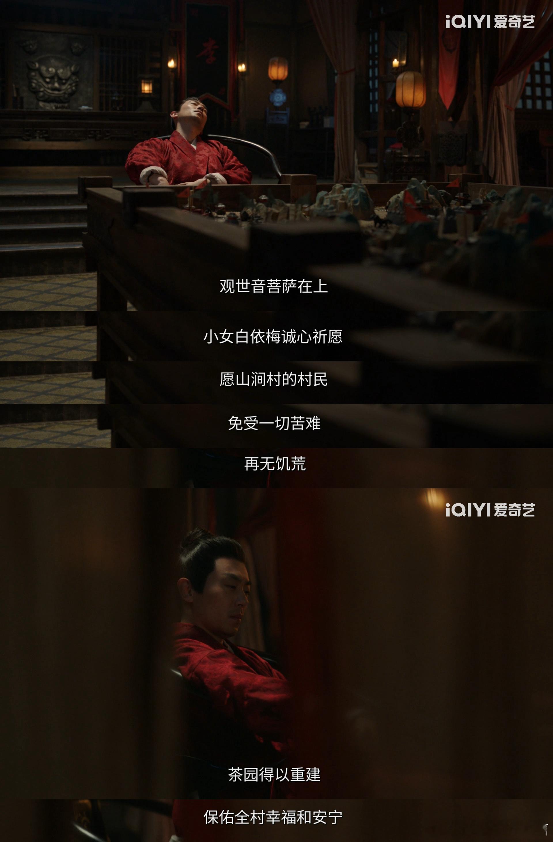 向涵之新剧三句我会救赎感 吓破胆仍救满身血的他，白依梅初遇名场面太戳心！ 