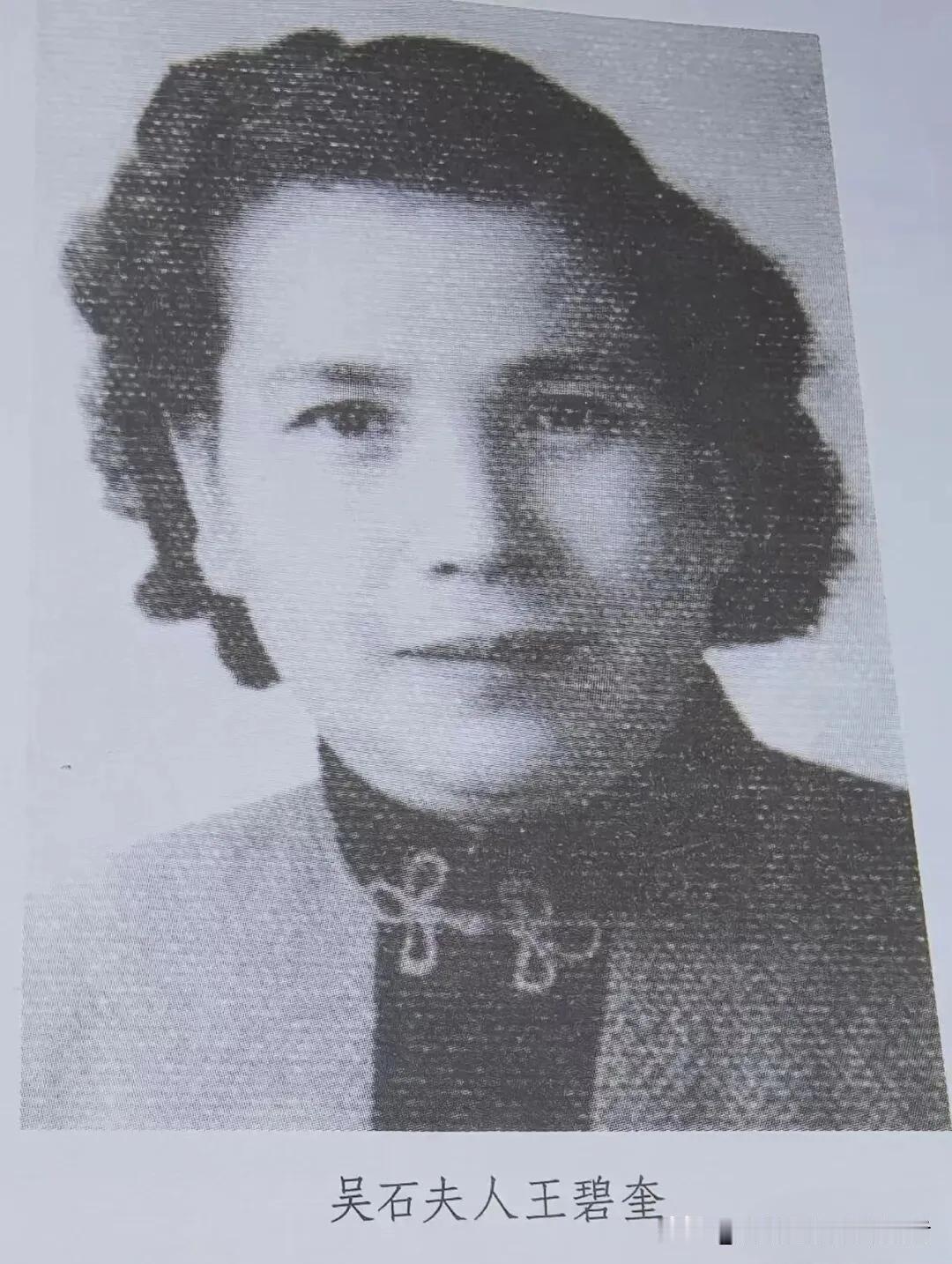 1993年，九十岁的王碧奎在美国走完人生最后一程，这位革命烈士吴石的妻子，临终敲