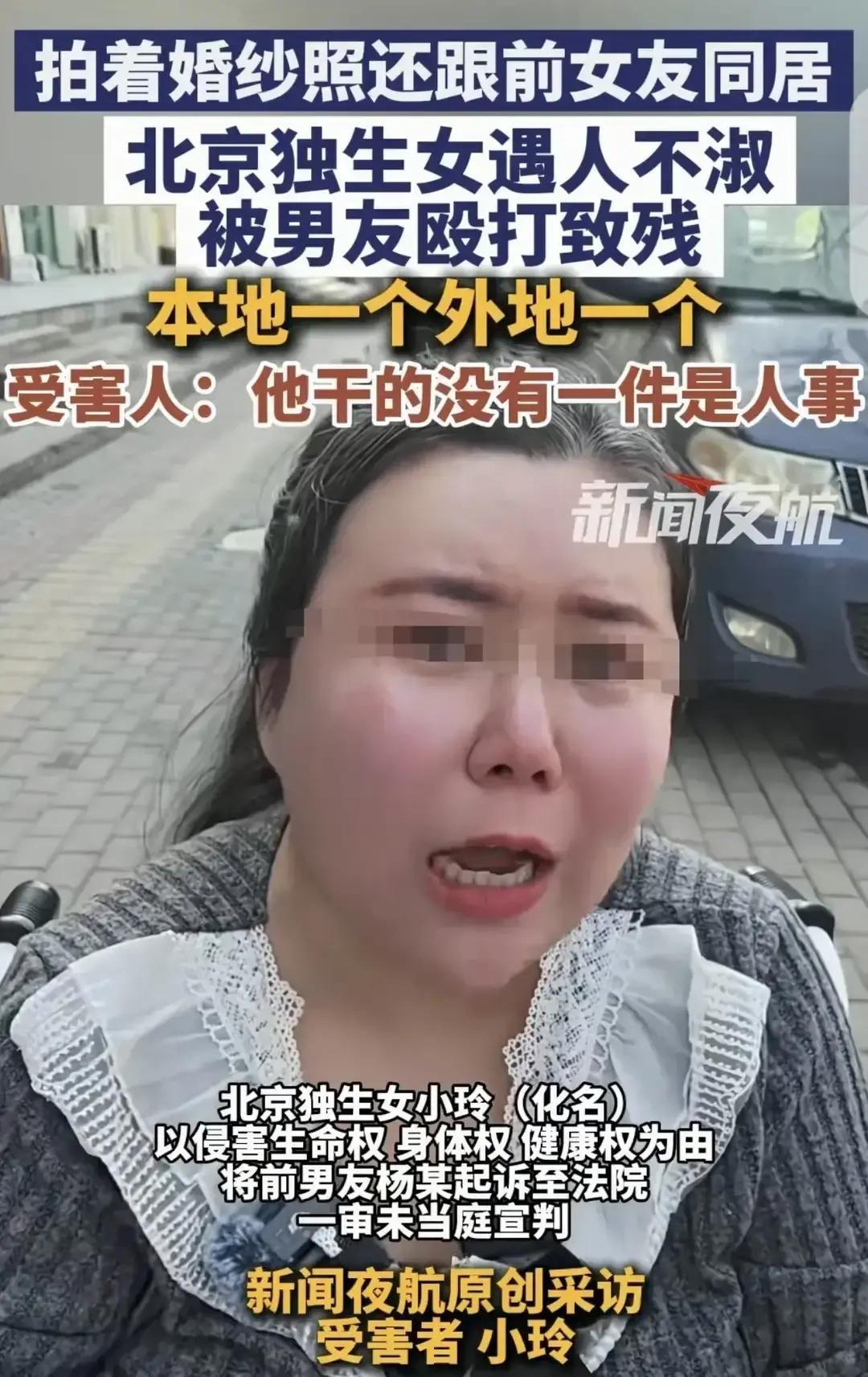 北京小玲和北漂杨某同居半年，杨某天天催领证，还想把房子加名。
小玲一查，发现他有