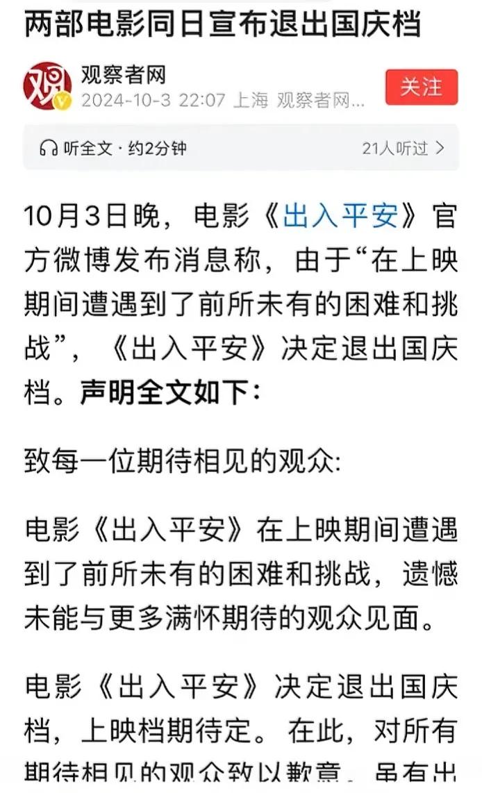 以前逢年过节都去电影院看好莱坞大片，这几年好像越来越少，几乎没有了。这是为什么呢
