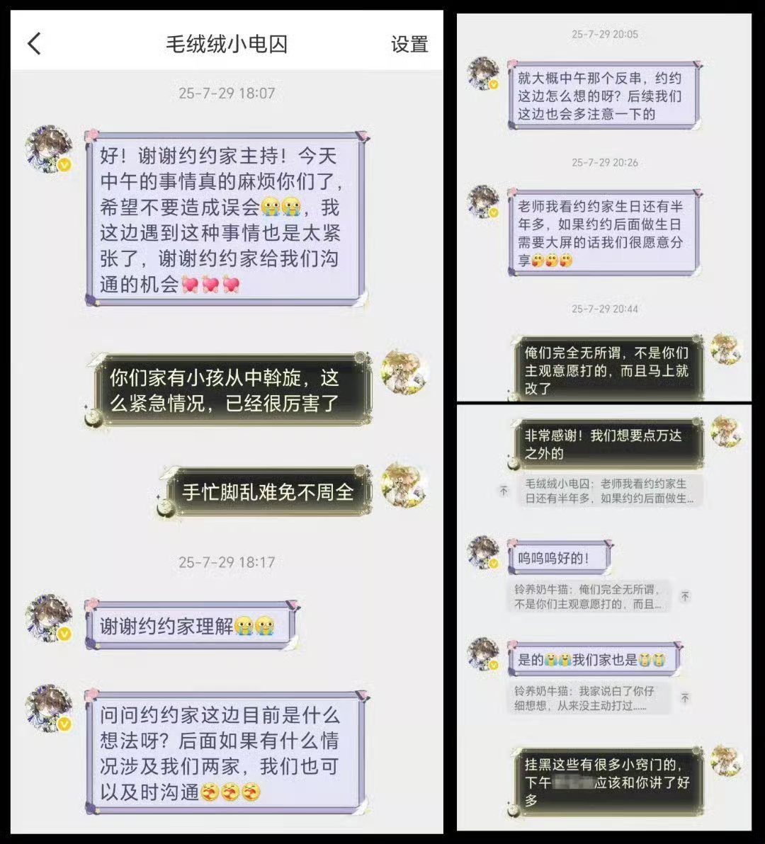 第五人格约瑟夫 这是想彻底坐实白眼狼塑？为了解决矛盾主动给的大屏渠道，摇身一变成