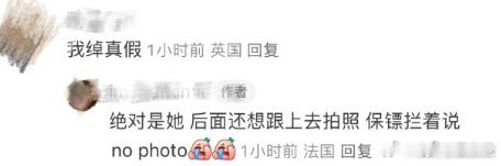 Lisa对疯马秀是真爱啊[笑cry][笑cry]#Lisa与LV三公子同游迪士尼