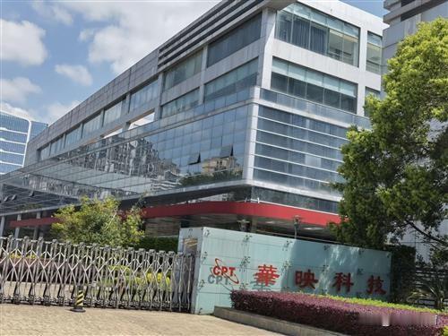 华映科技这波直接赢麻了！终审斩获30.29亿赔偿款，堪称绝境逢生的救命钱！这家主