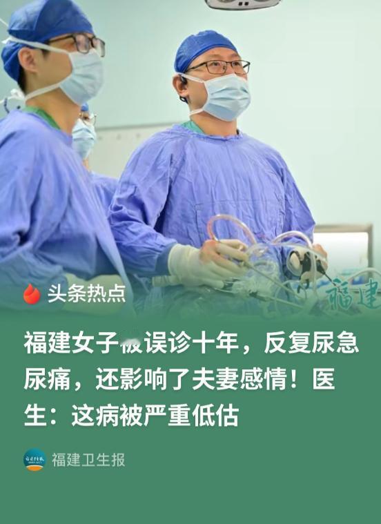 福建，一女子在27岁时就感觉私处不对劲，生完二胎后更严重了，每次和丈夫亲密时痛感