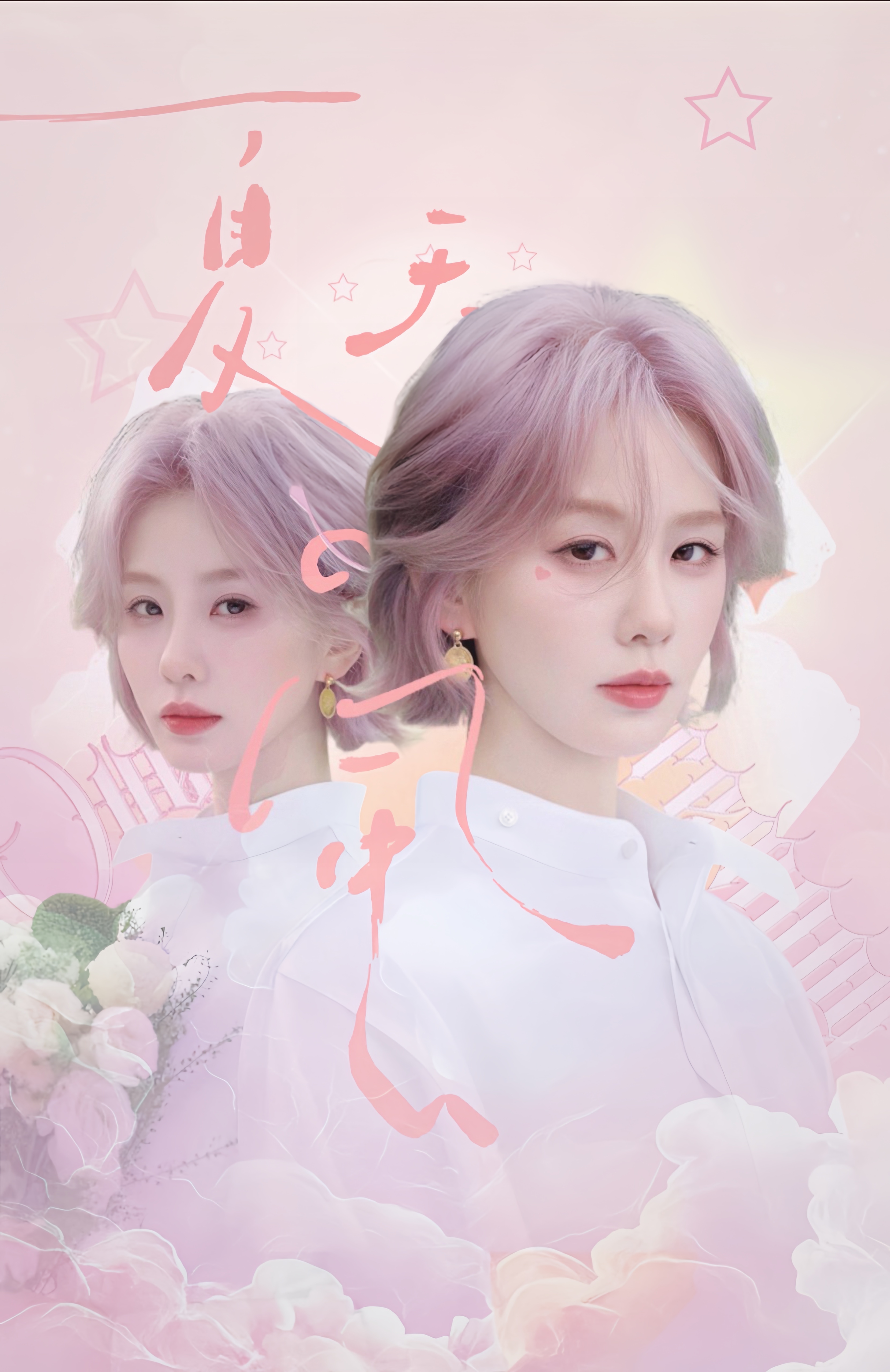 短发的刘诗诗修/爱豆风做了刘诗诗小卡和电脑壁纸自存点💞 