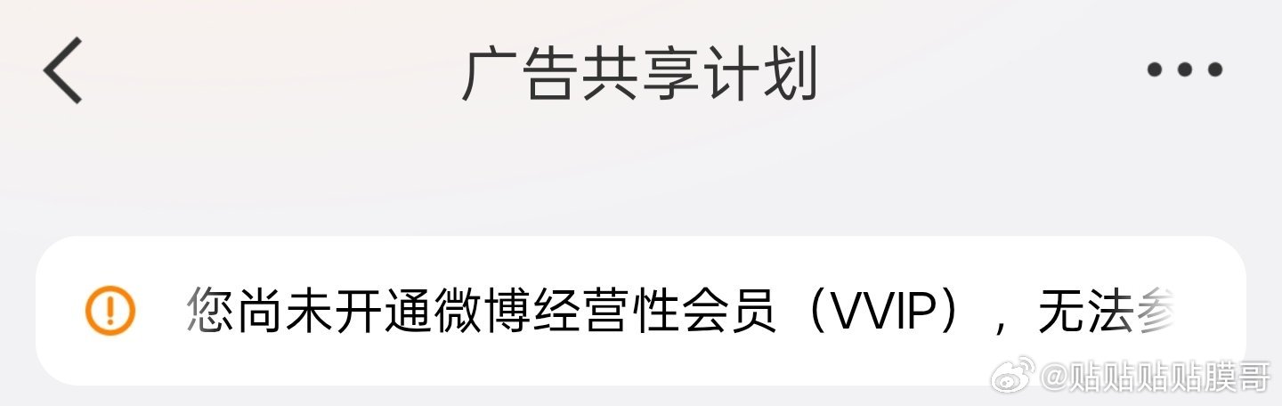 被撤了vvipgxjh提不了了 