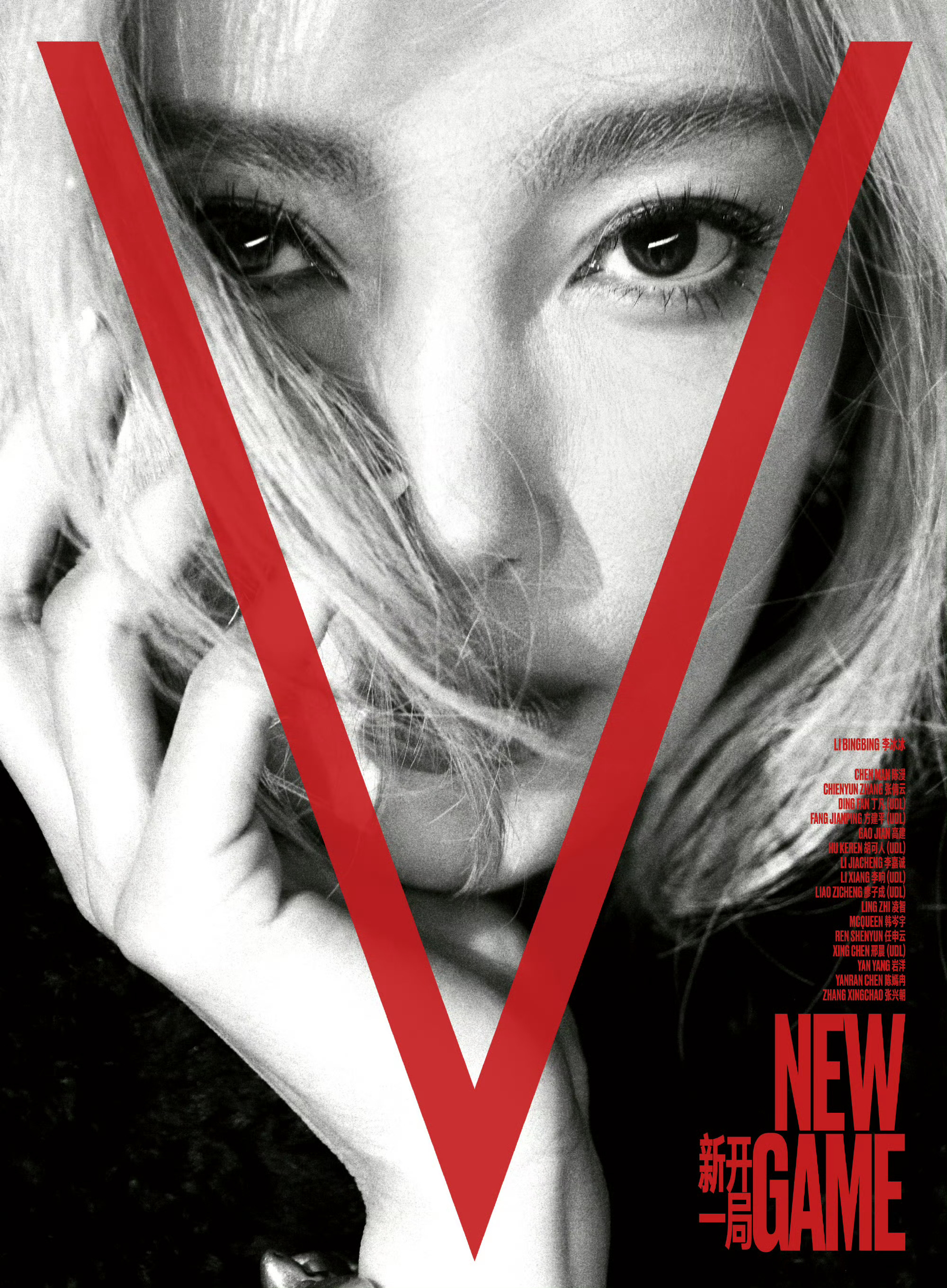 这个眼妆，确实有Baby早期的千禧辣妹味了。把李冰冰认成了Angelababy