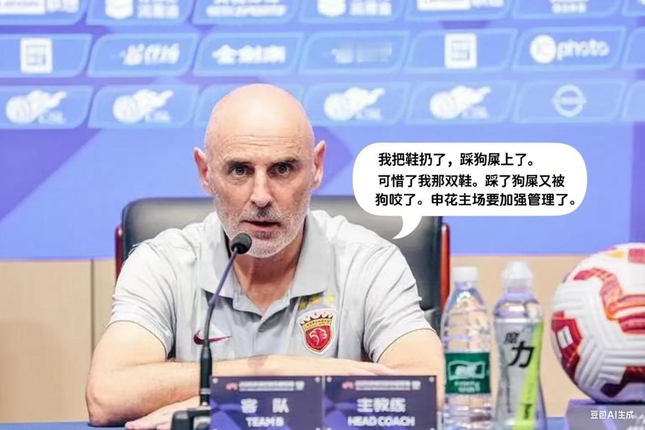 穆斯卡特有话说