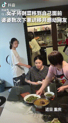 “没想到上人民日报了！”重庆的一家饭桌上，儿媳将剩菜移到自己的面前，没想到婆婆下