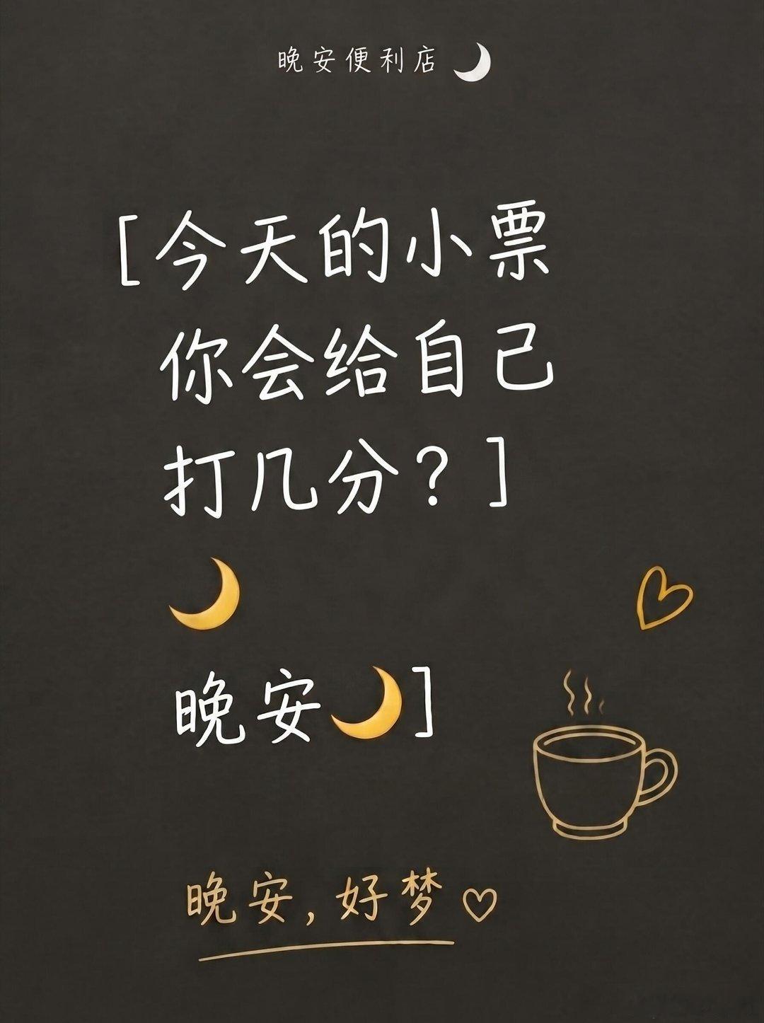 小票备注区成网友七夕整活区 上海、北京、广州用户写情书告白最多。大城市节奏再快，