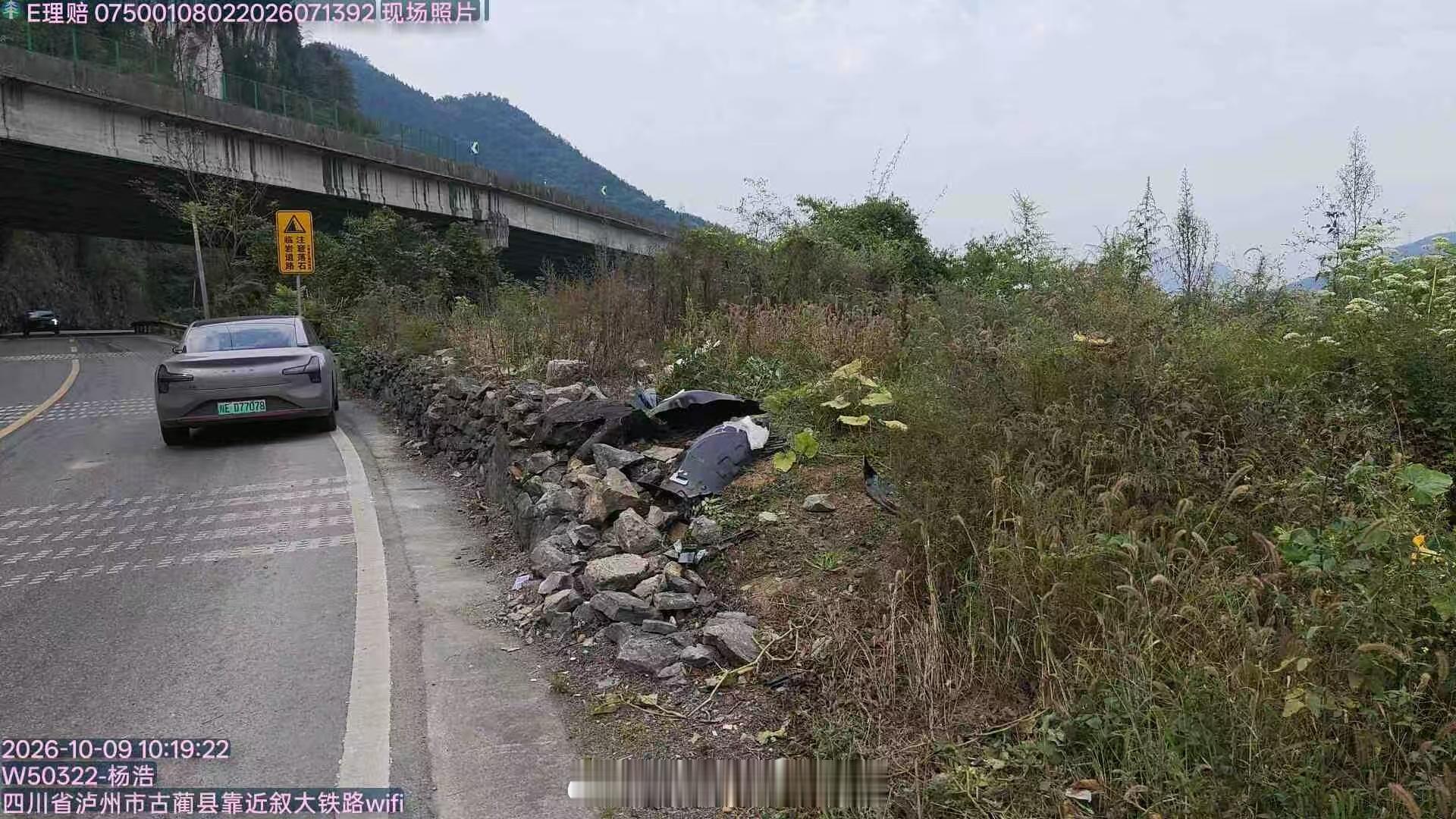 领克这波又上大分了！近百米坠崖，人只受了轻伤。10月9日清晨，一辆领克10 EM