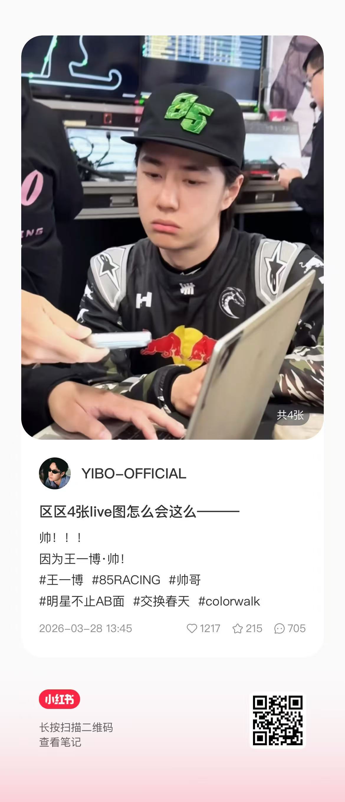 小红薯再现萌图，速去！ 