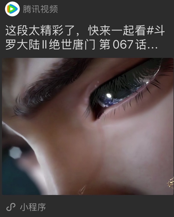 霍雨浩 ❄️ 霍雨浩 ❄️ 霍雨浩绝永一 ❄️  感受一下小霍的眼睛✧ 感谢投稿