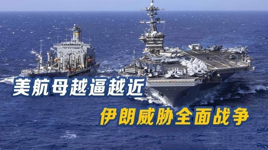 美媒彻底懵了！被特朗普称已摧毁的伊朗海军，一夜连打三个方向

持续大半年的冲突里