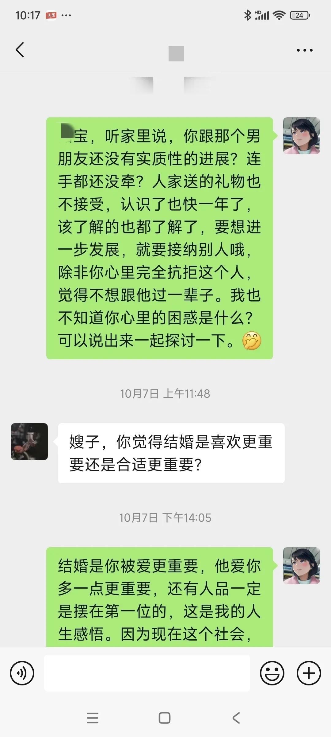 现在的女孩在父母身上看到的婚姻，也直接影响到自己的选择，女孩子们不再向往婚姻，一