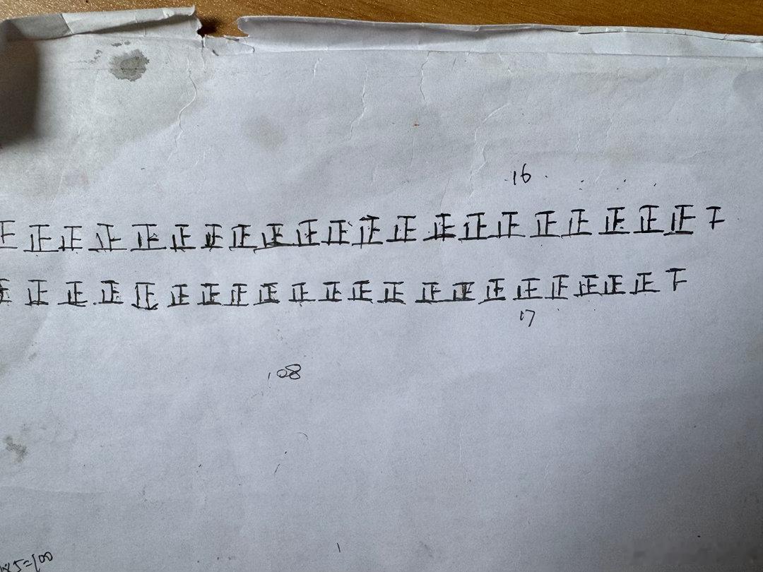 两组108遍文昌宝诰达成，累是累了点，但永远不要忽略虔诚的力量。 