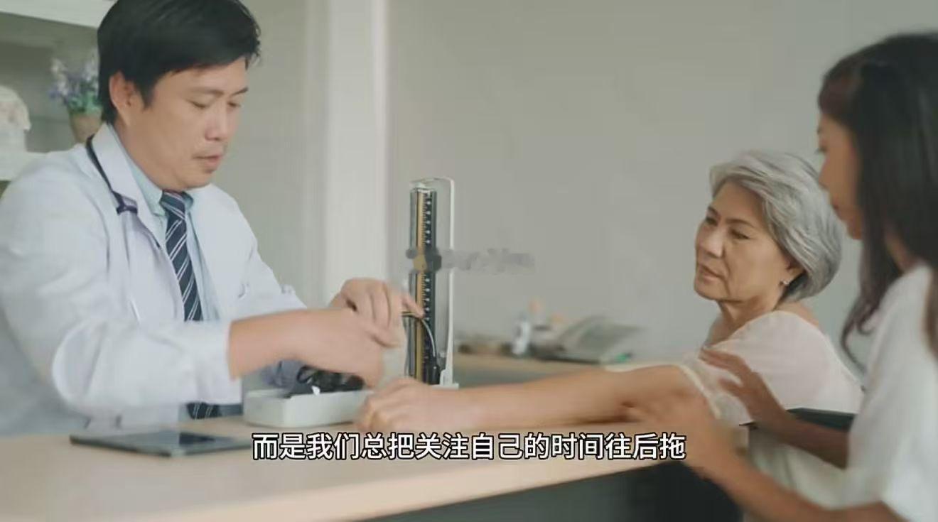 看起来像汽车测试结果有点尴尬真正在意健康的人，不会等到不舒服才想起来关注。日常多