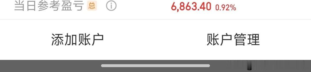 上半年6万的亏空
如果能一直这样慢慢涨就好了
7月不知不觉回来了2万多
希望就在