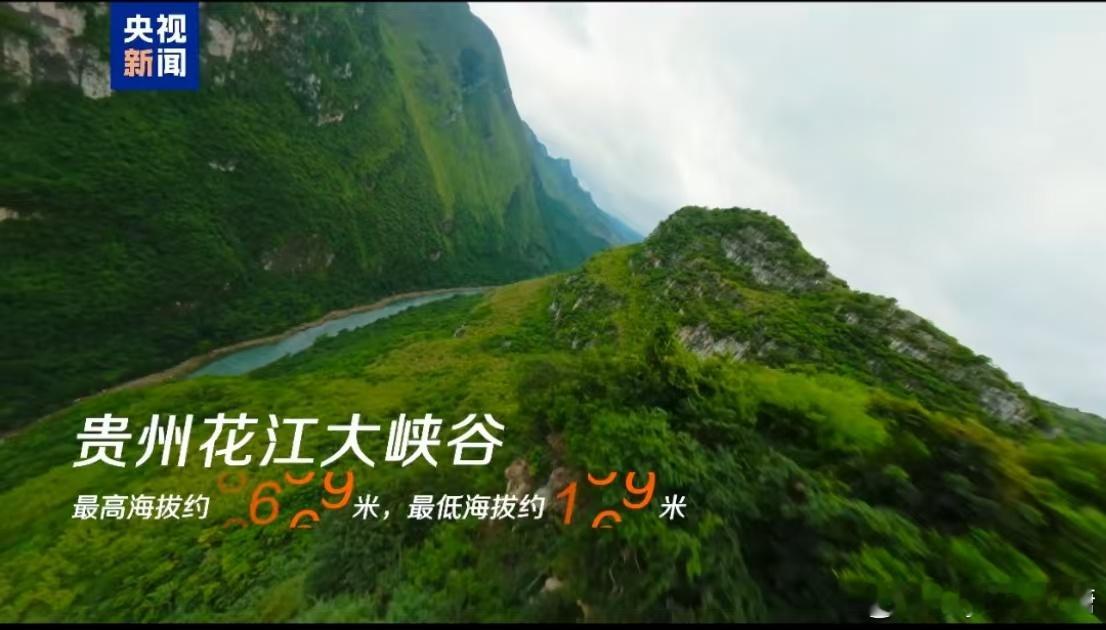 世界第一高桥与国产智能汽车同框世界第一高桥花江峡谷大桥，以625米的高度横跨天堑