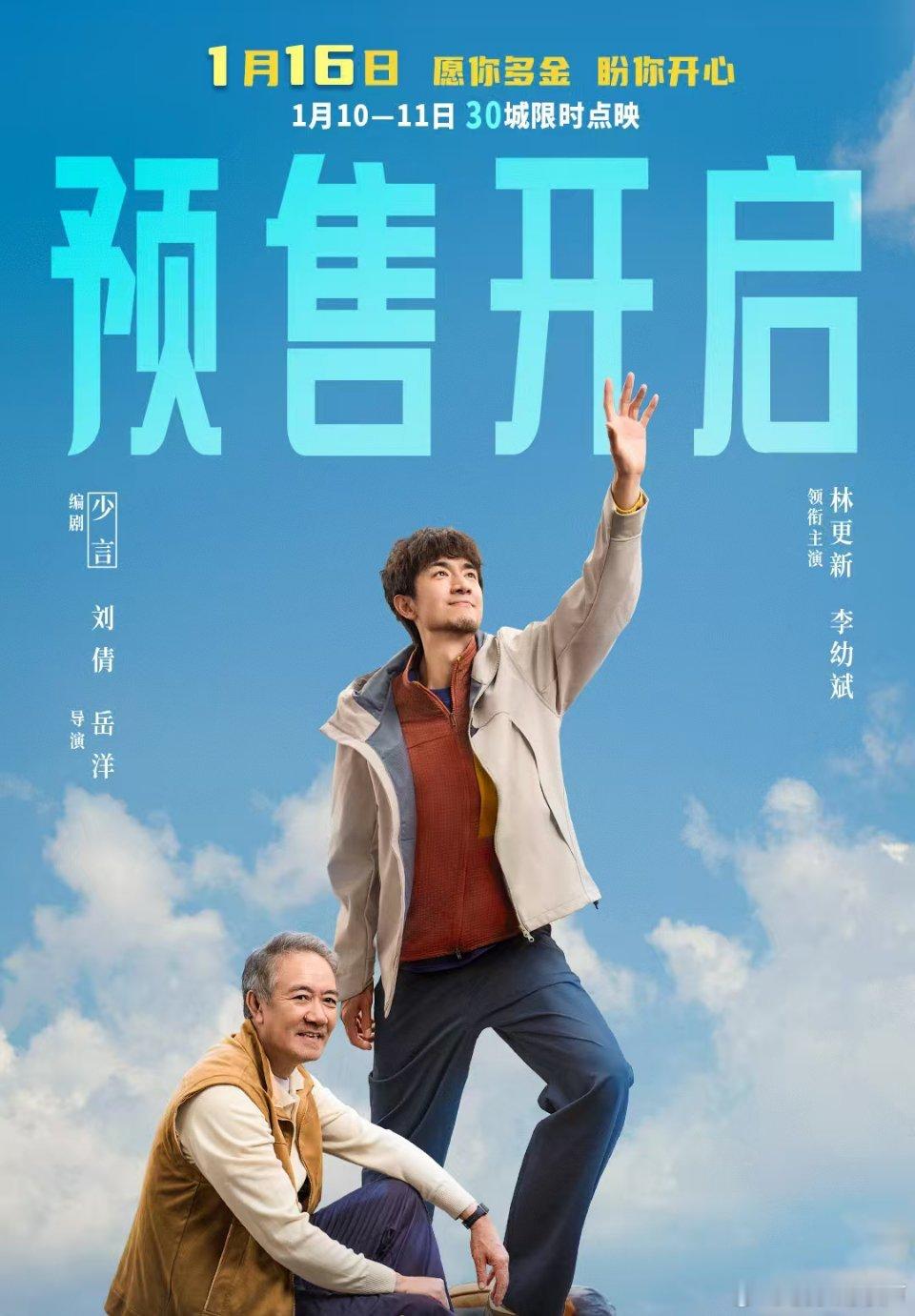 70岁才出新手村就遇顶级魔丸70岁老林刚叛逆，就遇上顶级魔丸马腾了， 《马腾你别