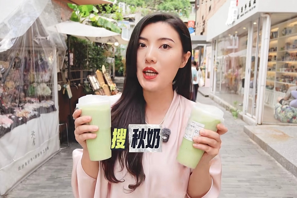 给生活加点料分享更快乐脆李奶茶是独属于重庆人的快乐谁懂重庆人的这份快乐啊！火锅带