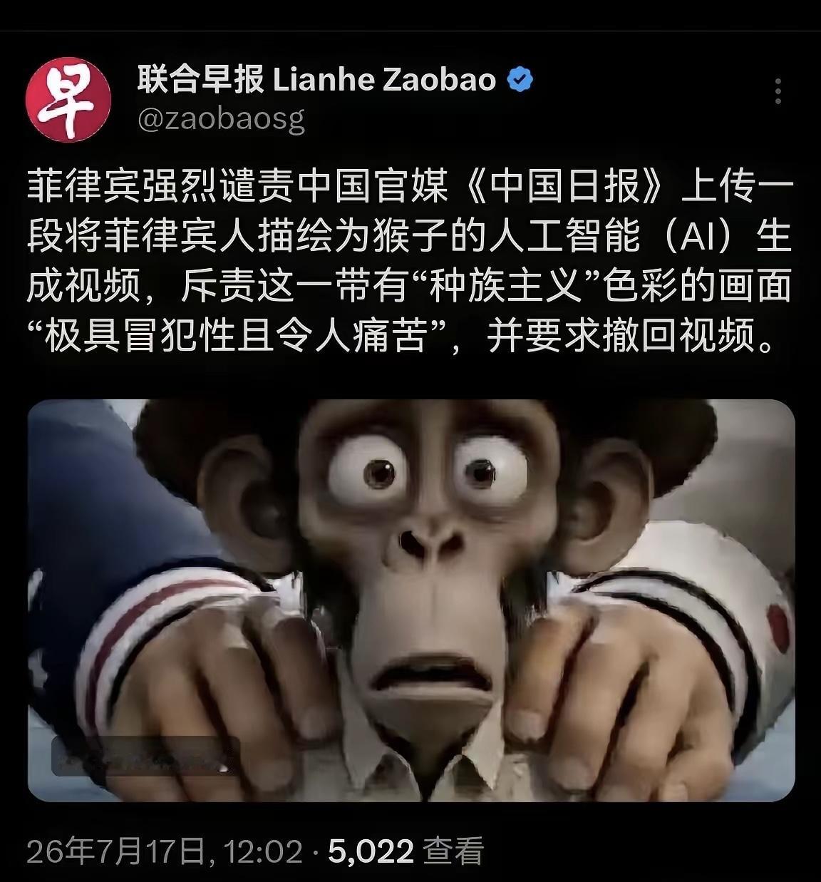 今天算是彻底看明白了，菲律宾软硬不吃，唯独怕的就是别人说他是猴子🐒。想当年南海