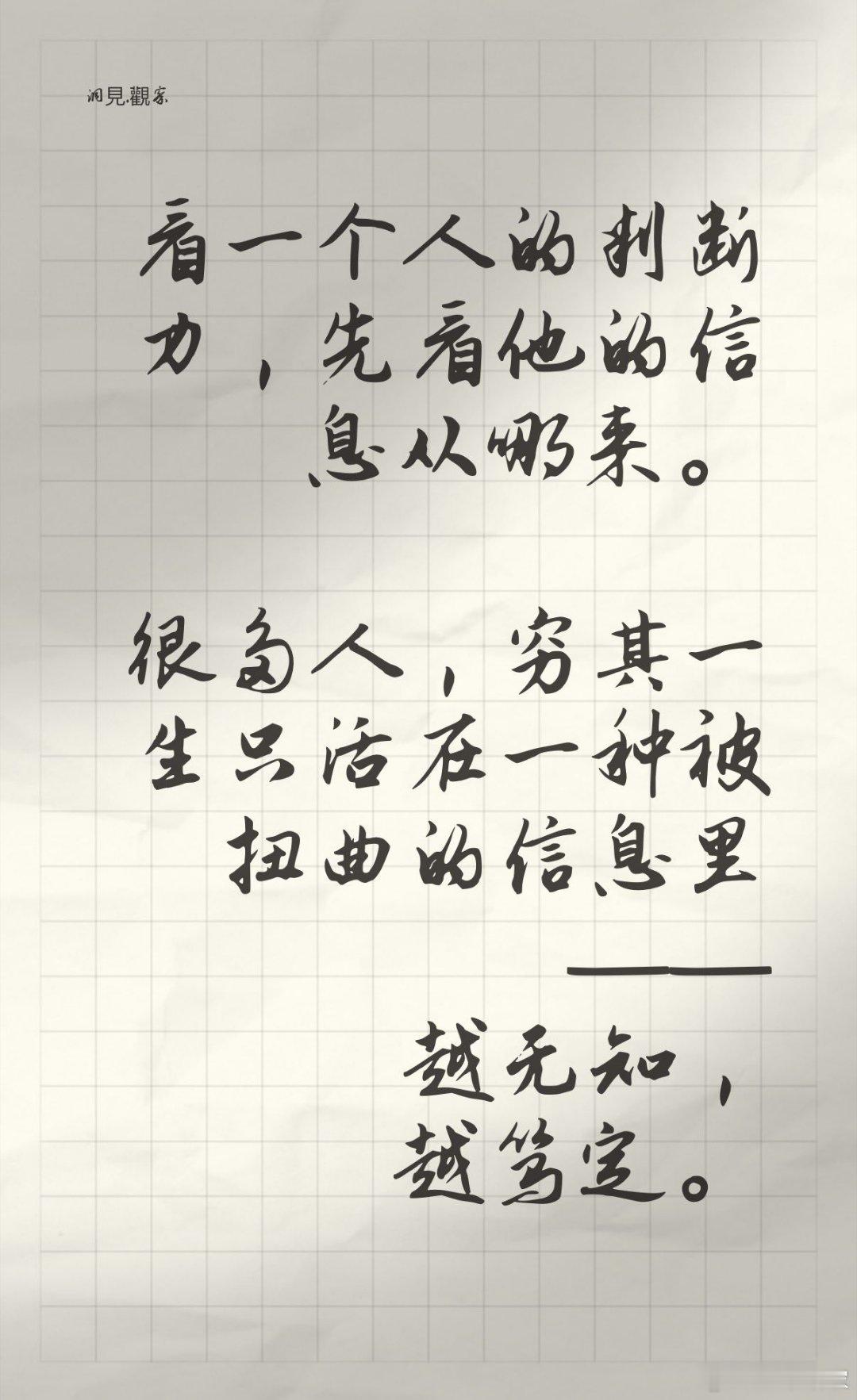 信息来源的重要性 ​​​