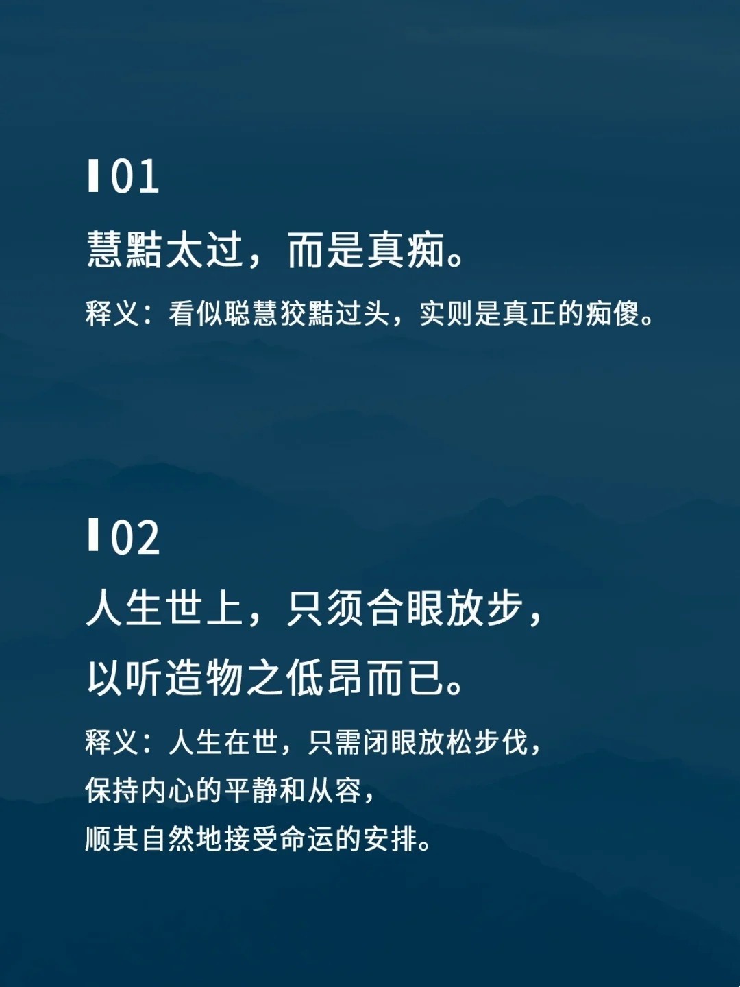 《聊斋志异》经典句子，说透欲望和痴念 