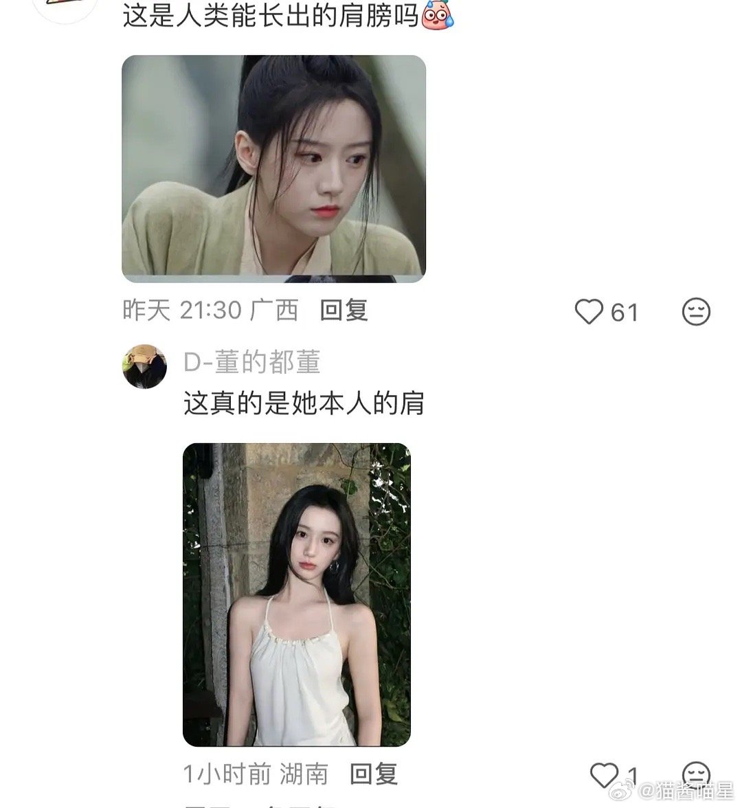 包上恩之前的肩膀一直是这样的啊？ 