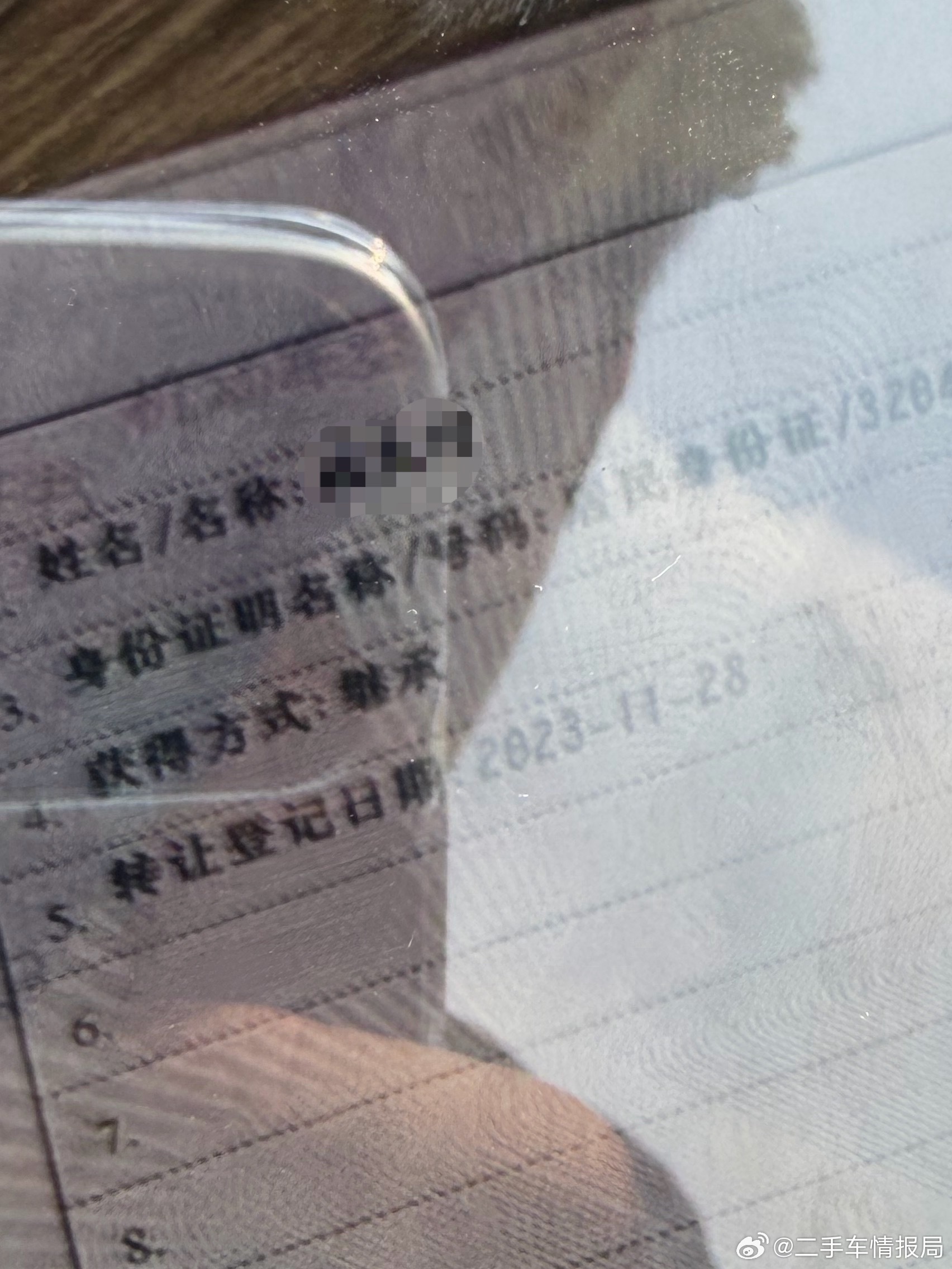 评估了一台四驱尊贵版的rav4，车不错就是大本有条继承记录…说实话本身亲人离世就